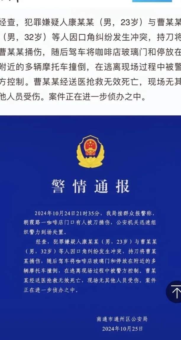 都是太装惹的祸！小米SU7事件中，拱火挑事的“徐聪聪们”是真的坏啊...