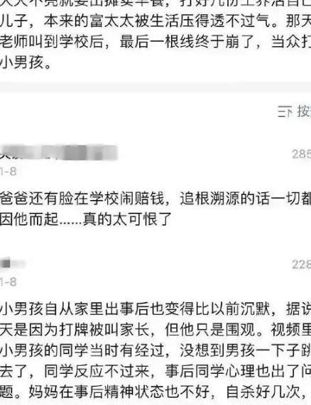 麻绳总挑细处断！初中生被亲妈扇耳光，坠亡事故的背后故事，你想象不到...