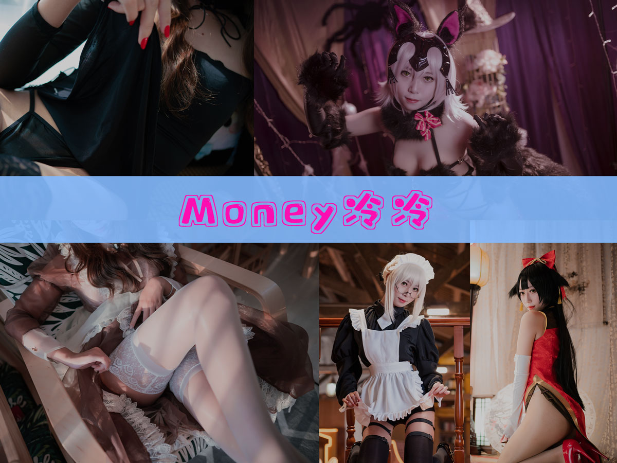 Money冷冷 cos图片超清合集 [43套][持续更新]