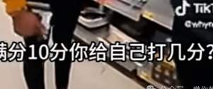 净说大实话？！国外的打分街访，让我乐晕咯！！