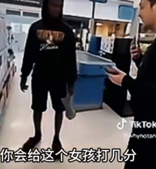 净说大实话？！国外的打分街访，让我乐晕咯！！