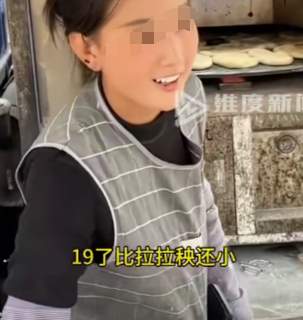 订婚了≠有对象≠会结婚？“质朴”的烤牌女孩，刚走红人设就塌了？
