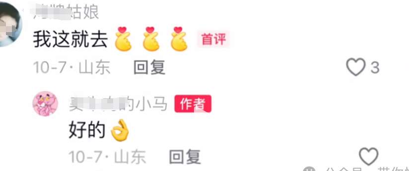 订婚了≠有对象≠会结婚？“质朴”的烤牌女孩，刚走红人设就塌了？