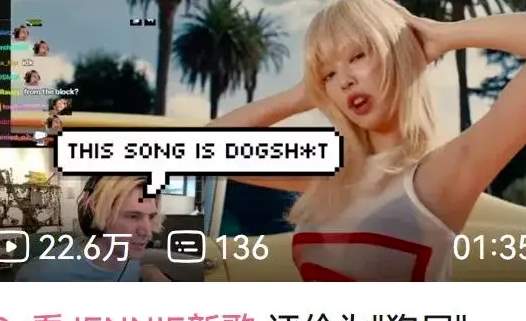 不媚男、不媚白的韩流也可以很潮！Rose神曲《APT.》火遍全球！