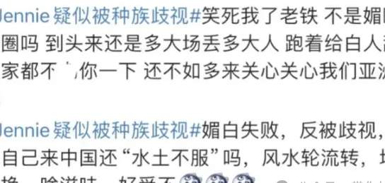 不媚男、不媚白的韩流也可以很潮！Rose神曲《APT.》火遍全球！