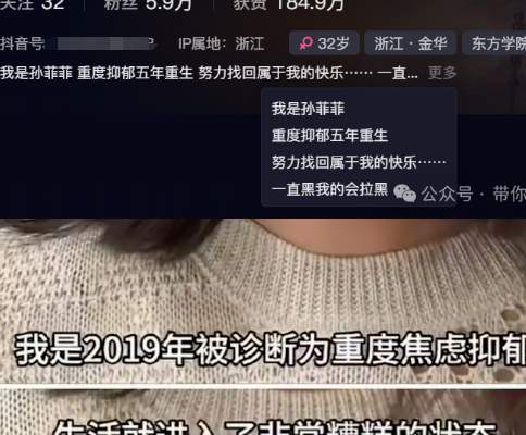 从逻辑和细节上分析，全网热议的“八个瑞士卷”事件真伪