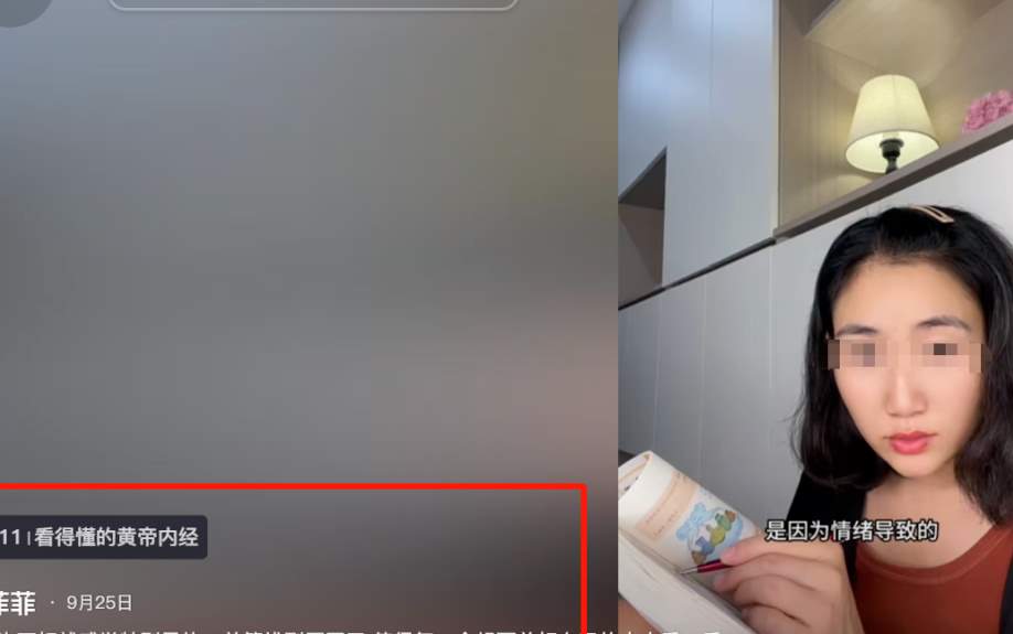 从逻辑和细节上分析，全网热议的“八个瑞士卷”事件真伪
