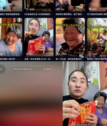 从逻辑和细节上分析，全网热议的“八个瑞士卷”事件真伪
