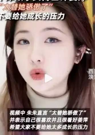 “中专数学天才”陨落，尬吹她的网友们，还在继续嘴硬...