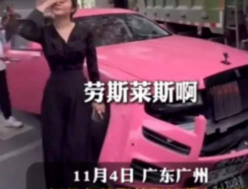 松弛感拉满，还是演技爆棚？戏精劳斯莱斯的女车主被质疑是剧本？