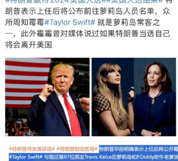 特朗普和那座“罪恶之岛”的瓜，有点诈！