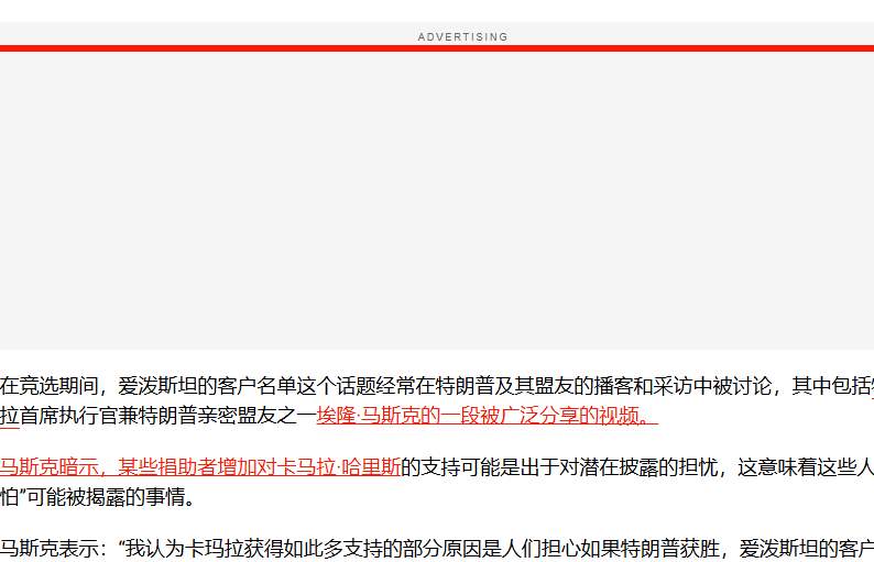 特朗普和那座“罪恶之岛”的瓜，有点诈！