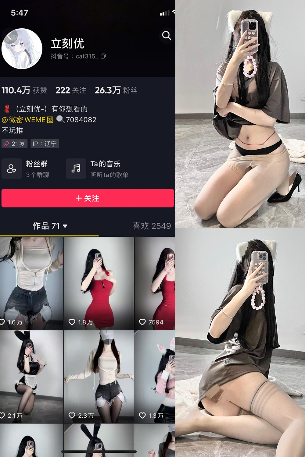 抖音博主 立刻优优 微密圈作品 NO.014期 【36P】最新至:2024.10.30 抖音博主 立刻优优 微密圈作品 NO.014期 【36P】最新至:2024.10.30