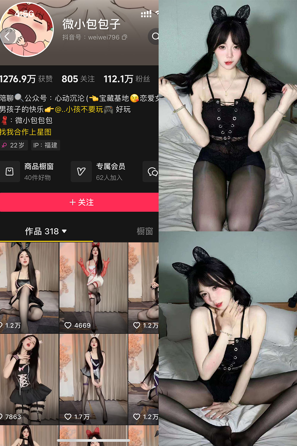 抖音博主 微小包包子 微密圈作品 NO.001期 【51P3V】 抖音博主 微小包包子 微密圈作品 NO.001期 【51P3V】