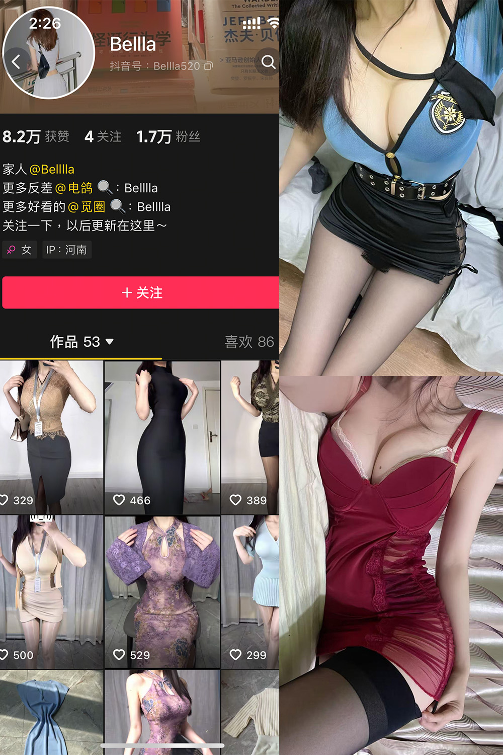 抖音博主 Bella 微密圈作品 NO.001期 【19P11V】最新至:2025.3.6 抖音博主 Bella 微密圈作品 NO.001期 【19P11V】最新至:2025.3.6