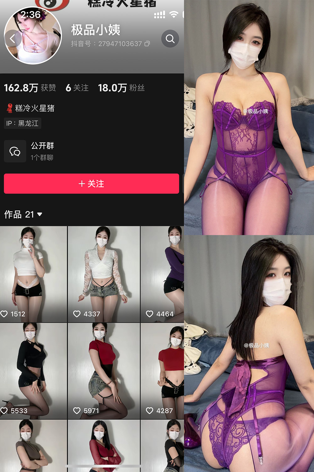 抖音博主 极品小姨 微密圈作品 NO.007期 【14P3V】最新至:2025.2.26 抖音博主 极品小姨 微密圈作品 NO.007期 【14P3V】最新至:2025.2.26