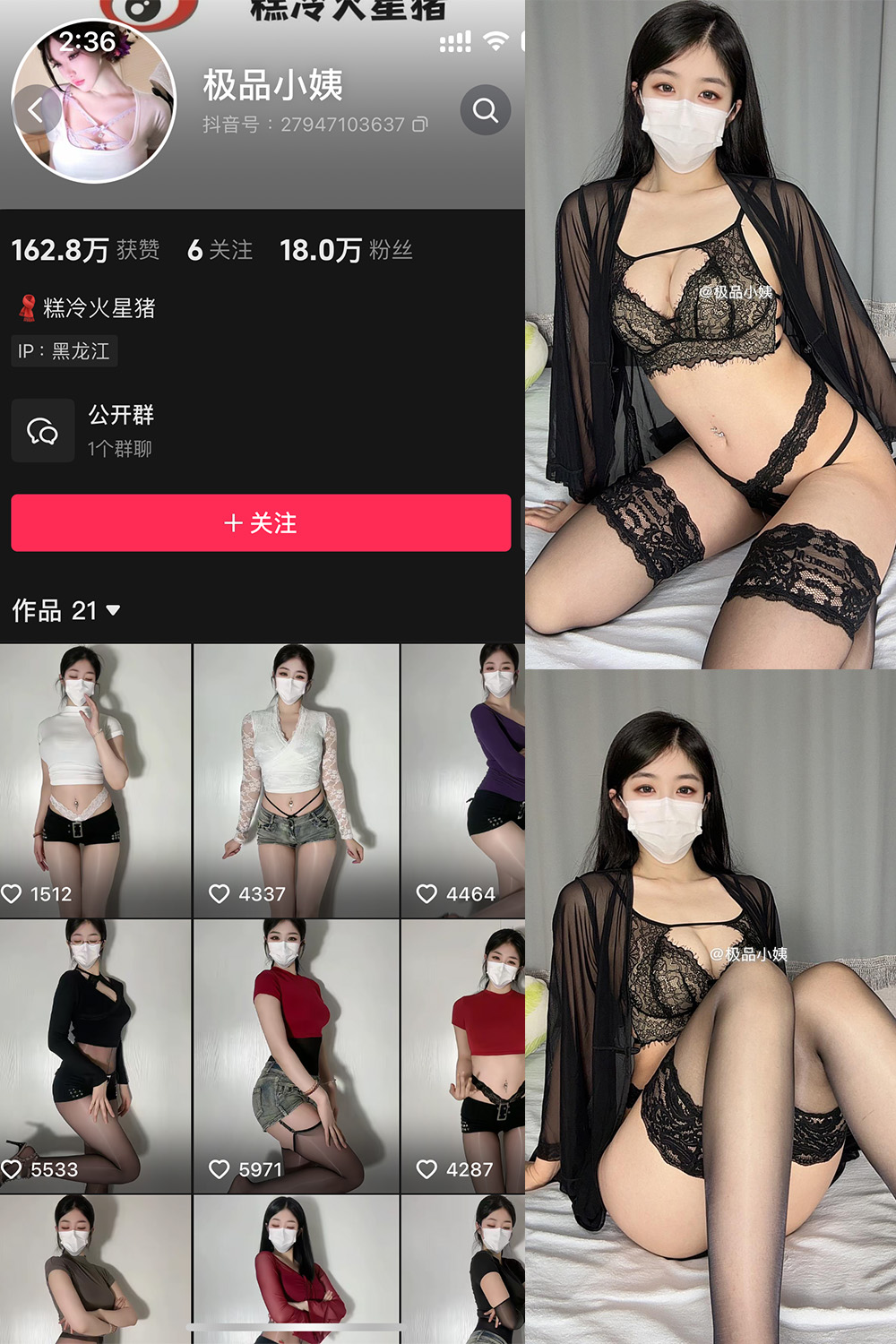 抖音博主 极品小姨 微密圈作品 NO.008期 【13P4V】最新至:2025.3.12 抖音博主 极品小姨 微密圈作品 NO.008期 【13P4V】最新至:2025.3.12