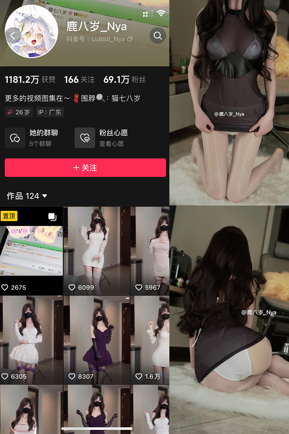 抖音博主 鹿八岁 微密圈作品 NO.066期 【21P1V】最新至:2025.3.2 抖音博主 鹿八岁 微密圈作品 NO.066期 【21P1V】最新至:2025.3.2