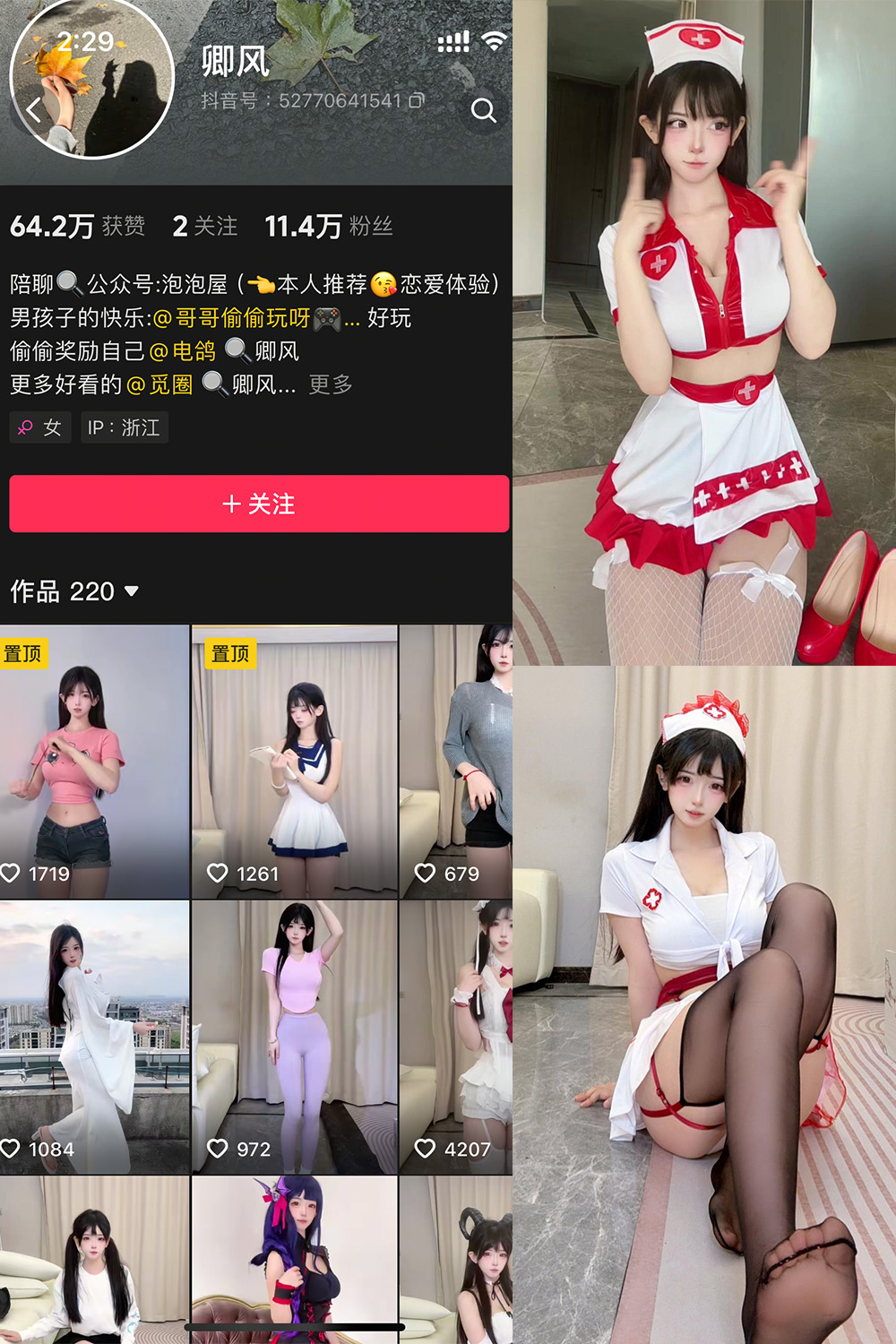 抖音博主 卿风 微密圈作品 NO.002期 【19P18V】 抖音博主 卿风 微密圈作品 NO.002期 【19P18V】