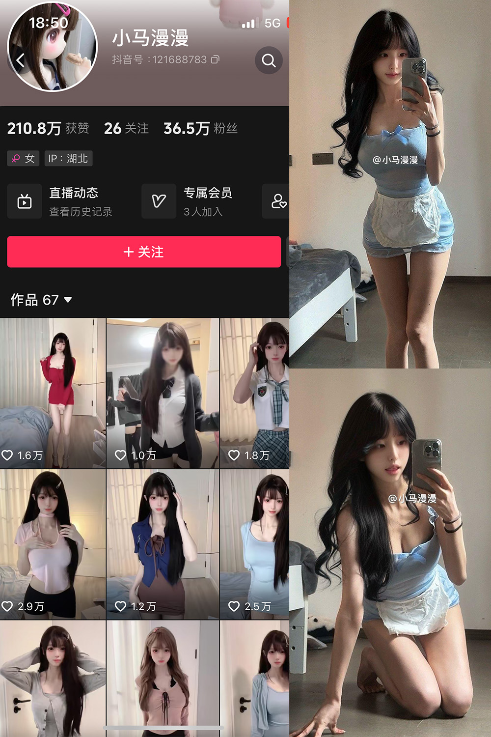 抖音博主 小马漫漫 微密圈作品 NO.045期 【11P1V】最新至:2025.3.10 抖音博主 小马漫漫 微密圈作品 NO.045期 【11P1V】最新至:2025.3.10