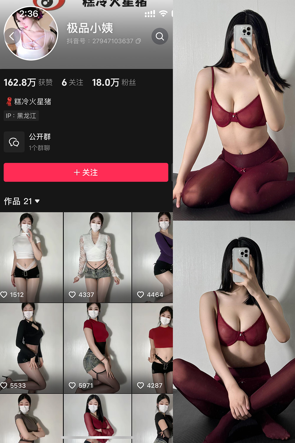 抖音博主 极品小姨 微密圈作品 NO.010期 【59P】 抖音博主 极品小姨 微密圈作品 NO.010期 【59P】