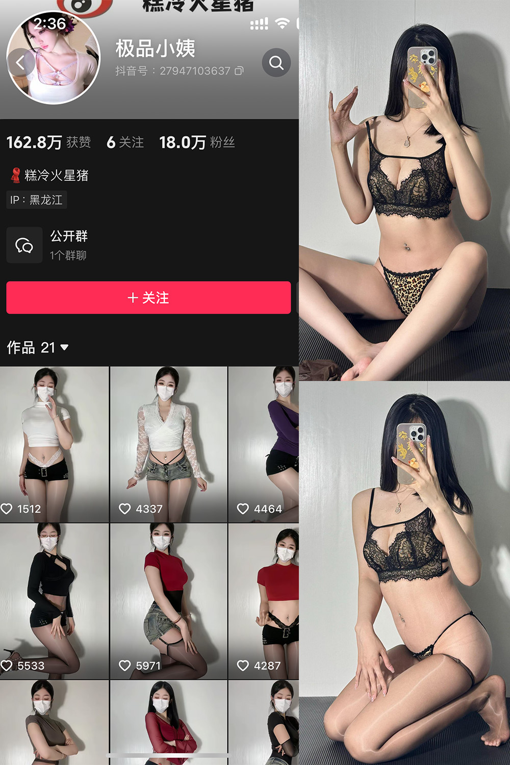 抖音博主 极品小姨 微密圈作品 NO.011期 【65P】 抖音博主 极品小姨 微密圈作品 NO.011期 【65P】