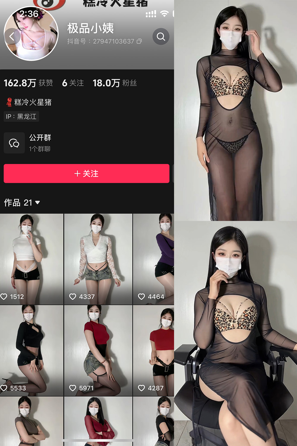 抖音博主 极品小姨 微密圈作品 NO.017期 【6P4V】最新至:2025.4.7 抖音博主 极品小姨 微密圈作品 NO.017期 【6P4V】最新至:2025.4.7