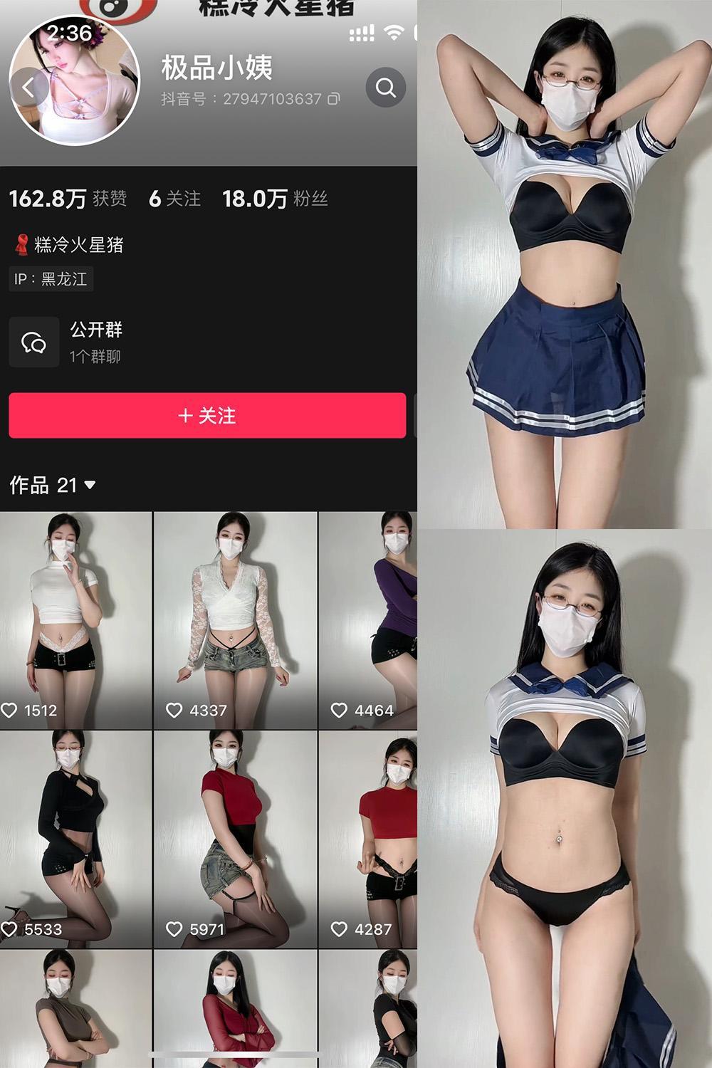 抖音博主 极品小姨 微密圈作品 NO.018期 【6P8V】最新至:2025.4.26 抖音博主 极品小姨 微密圈作品 NO.018期 【6P8V】最新至:2025.4.26