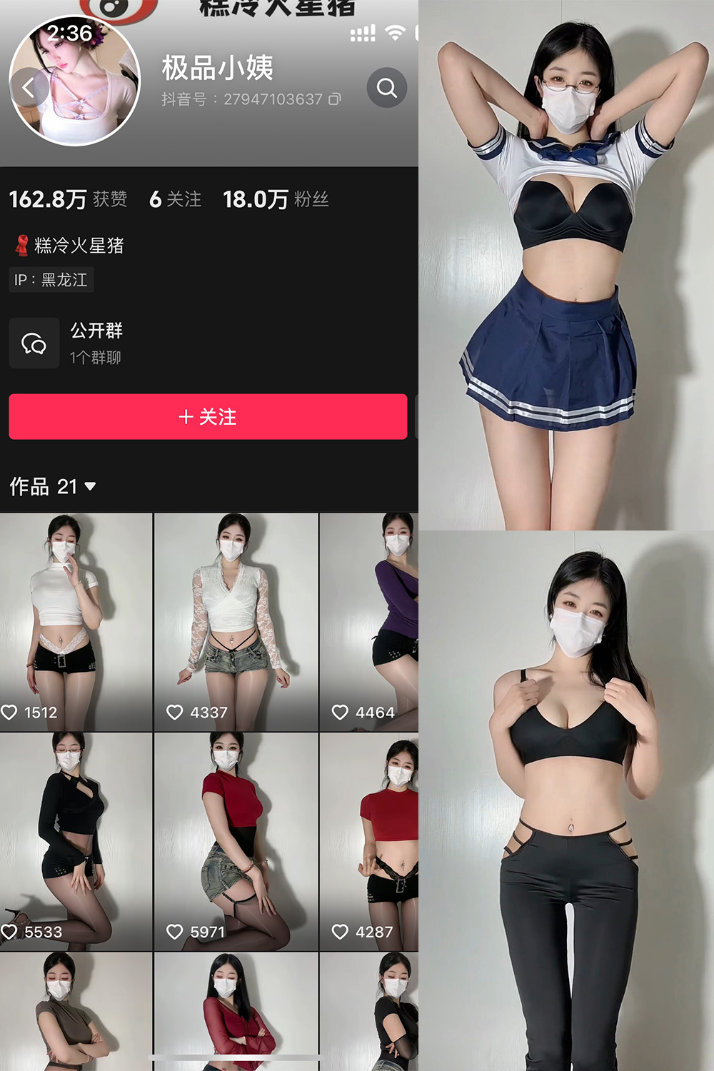 抖音博主 极品小姨 微密圈作品 NO.019期 【5V】最新至:2025.4.28 抖音博主 极品小姨 微密圈作品 NO.019期 【5V】最新至:2025.4.28