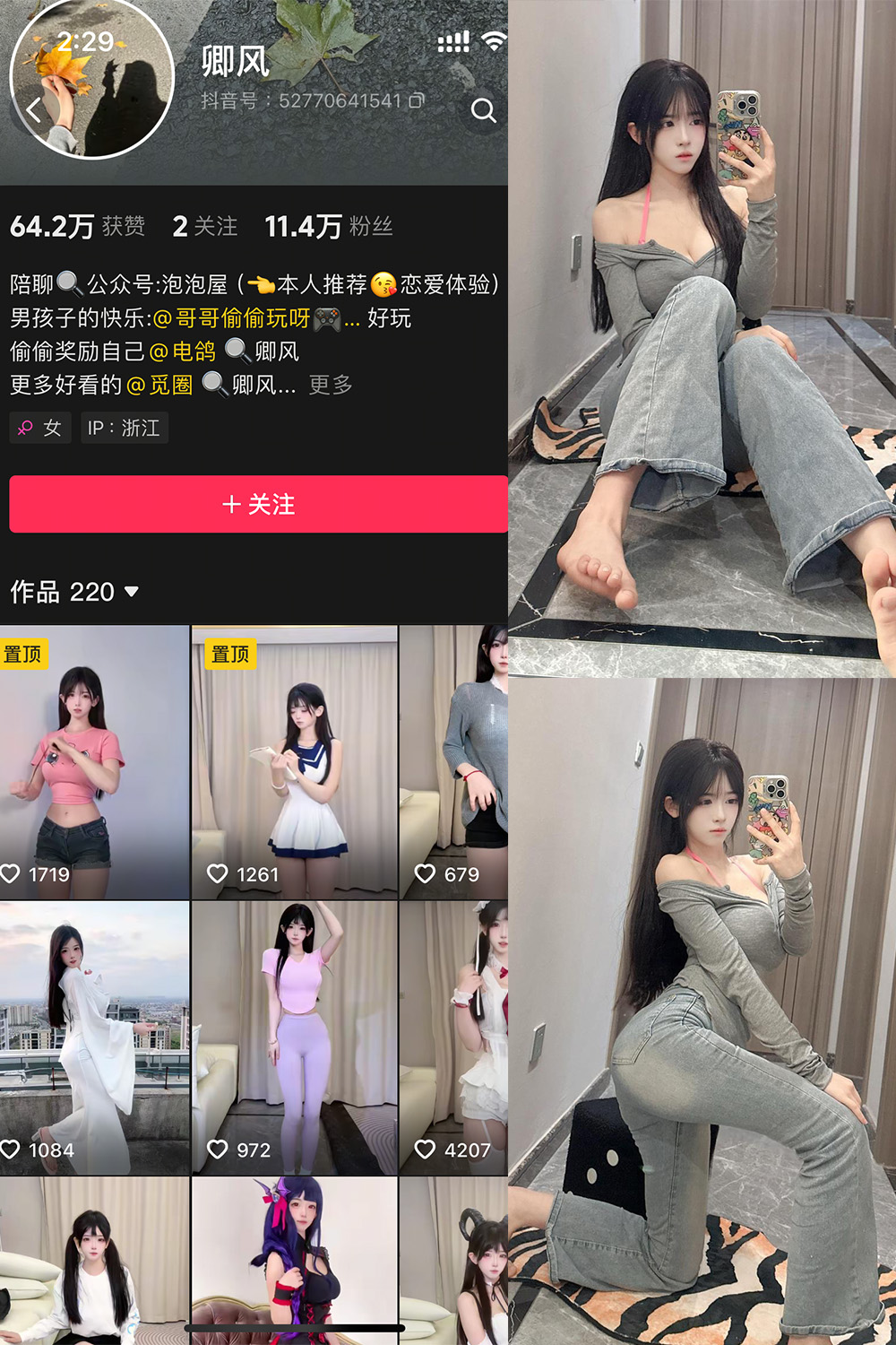 抖音博主 卿风 微密圈作品 NO.006期 【38P】最新至:2025.3.28 抖音博主 卿风 微密圈作品 NO.006期 【38P】最新至:2025.3.28