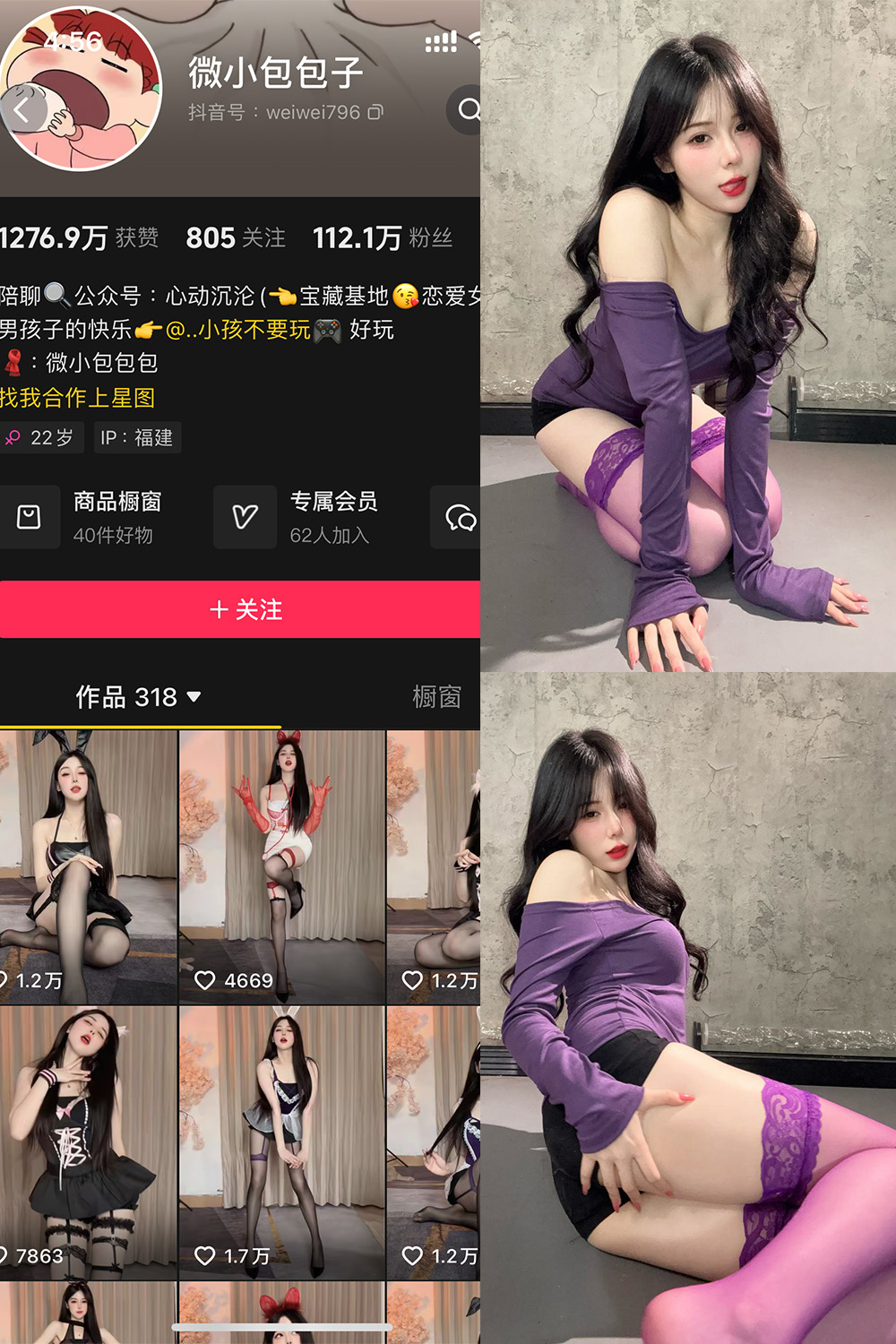 抖音博主 微小包包子 微密圈作品 NO.008期 【26P1V】最新至:2025.3.15 抖音博主 微小包包子 微密圈作品 NO.008期 【26P1V】最新至:2025.3.15