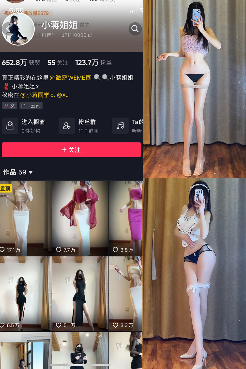 抖音博主 小蒋姐姐 微密圈作品 NO.068期 【46P1V】最新至:2025.3.22 抖音博主 小蒋姐姐 微密圈作品 NO.068期 【46P1V】最新至:2025.3.22
