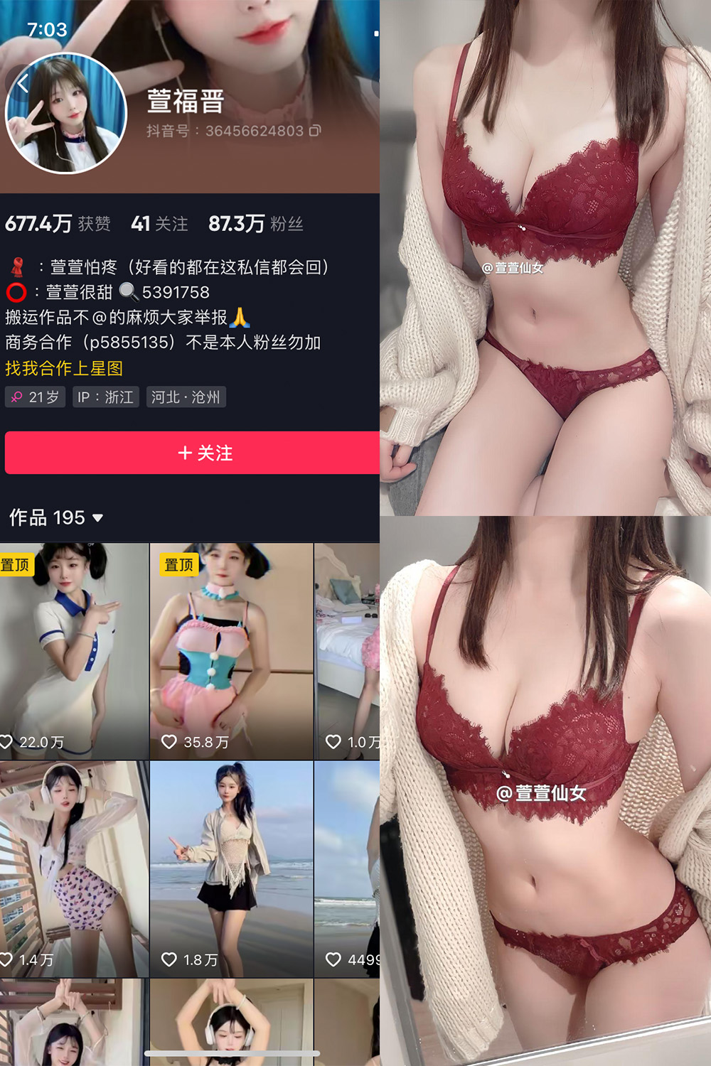 抖音博主 萱福晋 微密圈作品 NO.059期 【16P1V】最新至:2025.3.26 抖音博主 萱福晋 微密圈作品 NO.059期 【16P1V】最新至:2025.3.26