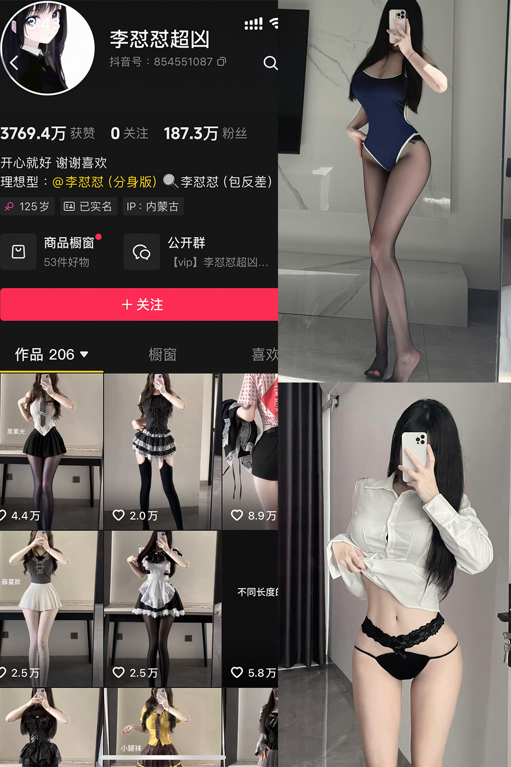 抖音博主 李怼怼超凶 岛遇作品 NO.001期 【11P】最新至:2025.6.19 抖音博主 李怼怼超凶 岛遇作品 NO.001期 【11P】最新至:2025.6.19
