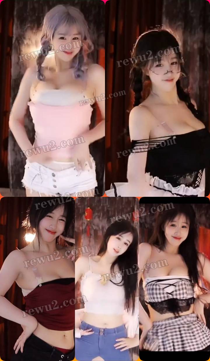 【斗鱼主播】珊儿兔兔兔抖凶汝摇 无水印 （5v/496m）全网惊呼