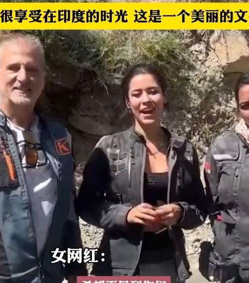 反转+魔幻!还记得在印度被侵犯的网红夫妇吗？他们改口了..._黑料正能量