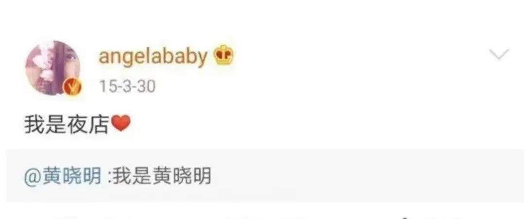 换头黑历史大起底，原来她这么坏的？_黑料正能量