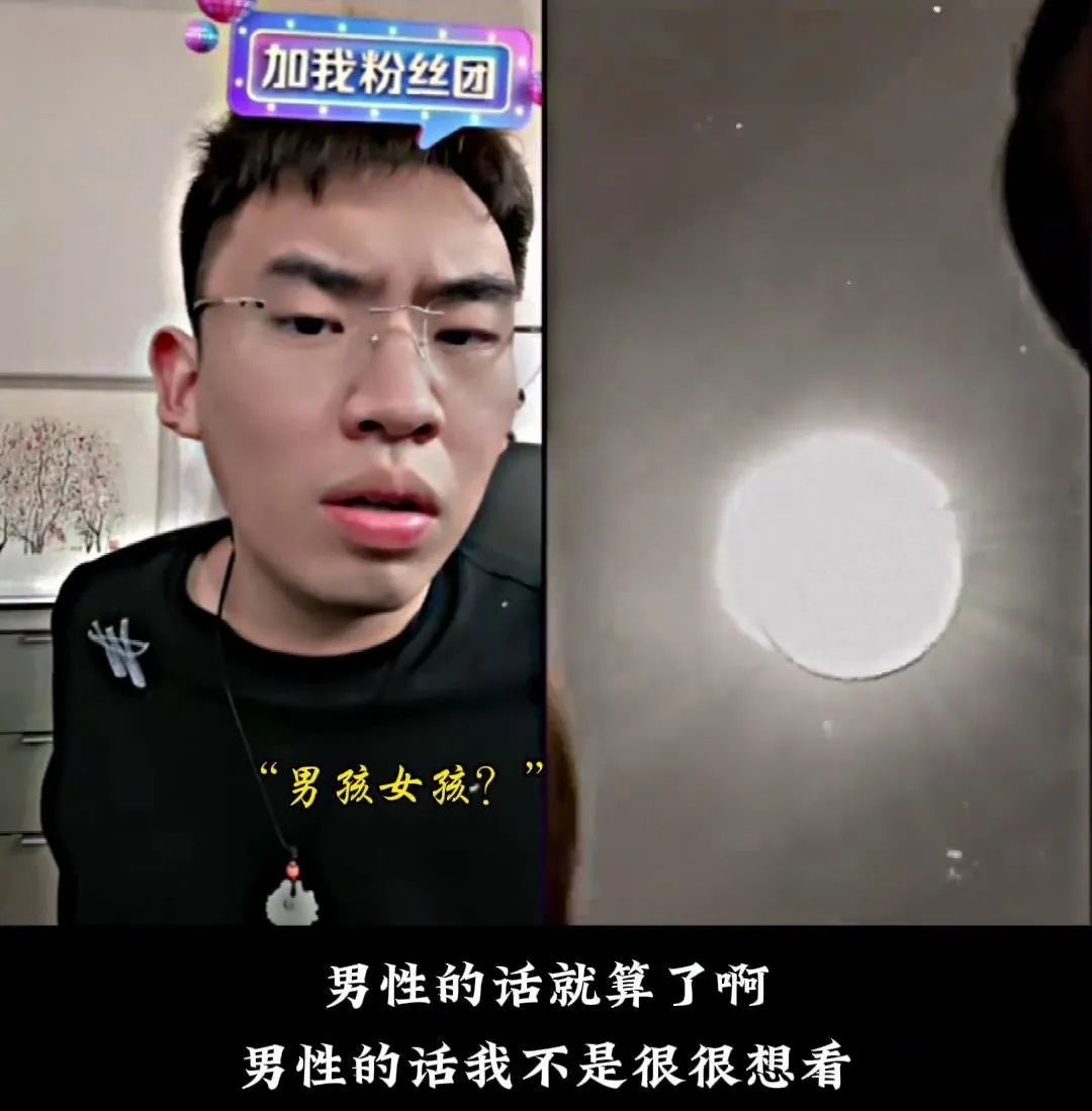 听泉寻宝“不看文物看黑.斯”？700万网友围观鉴宝直播！_黑料正能量