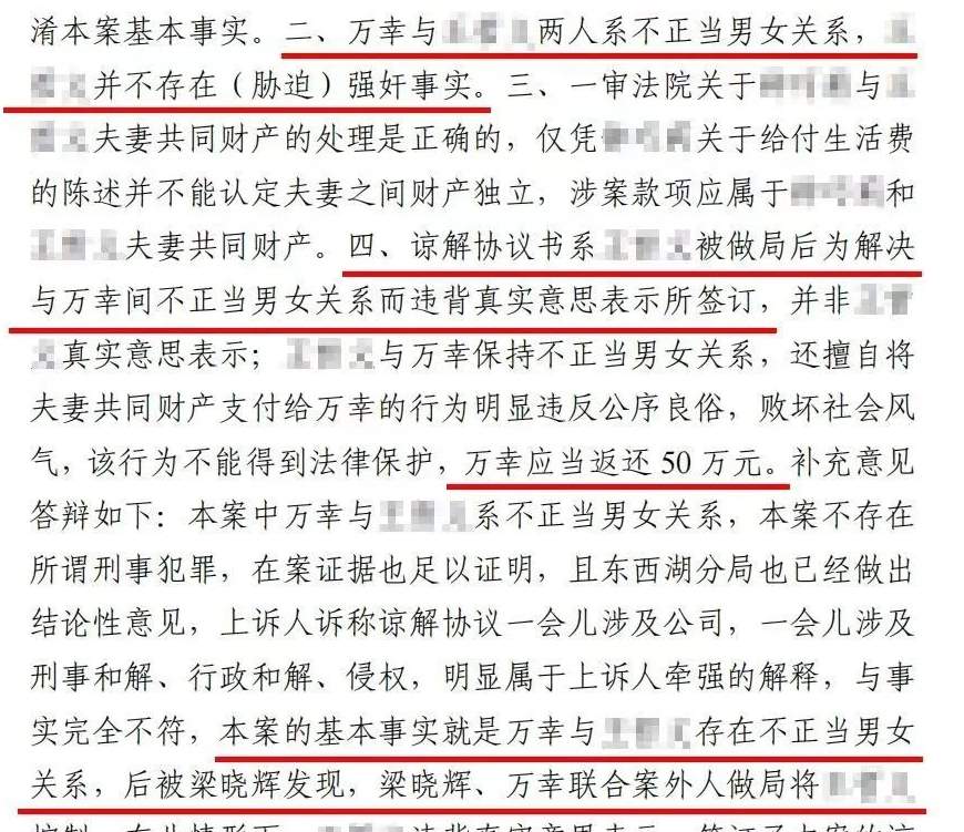 震惊Promax！模玩圈女网红被曝“仙人Jump”，联合老公狂捞50W！_黑料正能量