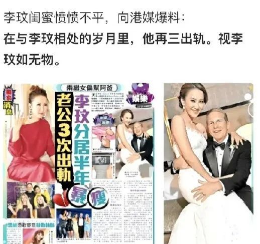 李玟的离开，这些人都脱不了关系！_黑料正能量