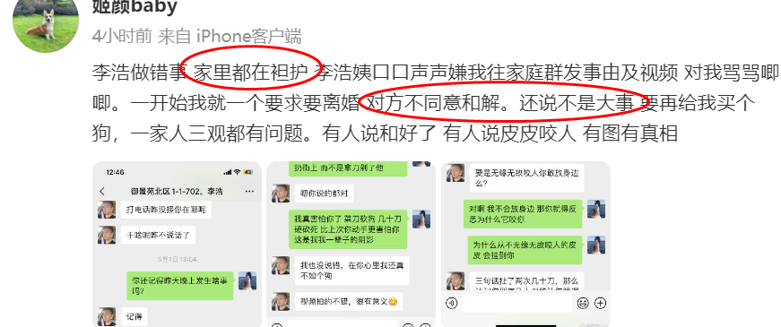 男子酒后虐杀柯基，举刀威胁妻子，扬言还想砍人_黑料正能量