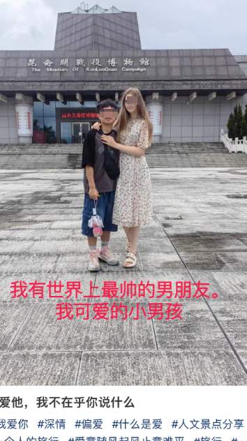 太酸了！只因广西小伙找了个漂亮的德国女友，无数网友竟酸爆了..._黑料正能量