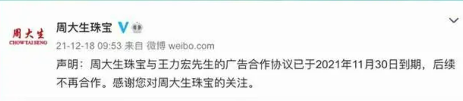王力宏的烂瓜终于结局，他真的被冤枉了？_黑料正能量