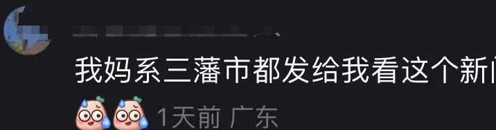 全港吃瓜，何伯何太一夜成名_黑料正能量