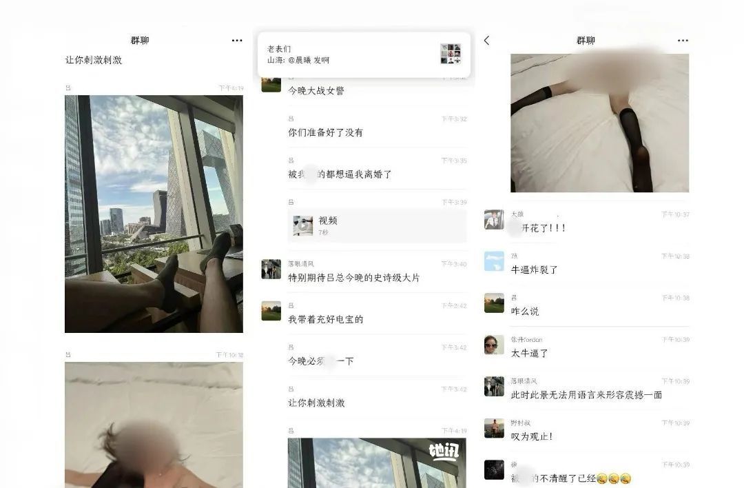 最美警花张津瑜，低调结婚了？网友好奇接盘侠是谁！_黑料正能量