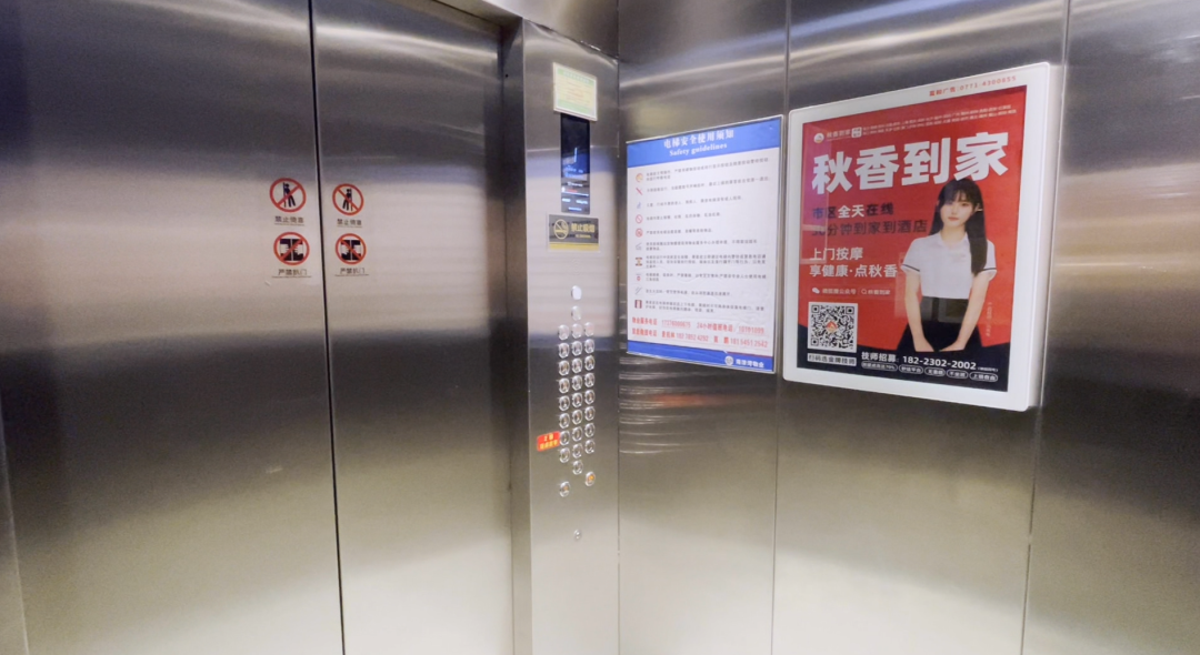 上门按摩App被曝涉黄_黑料正能量