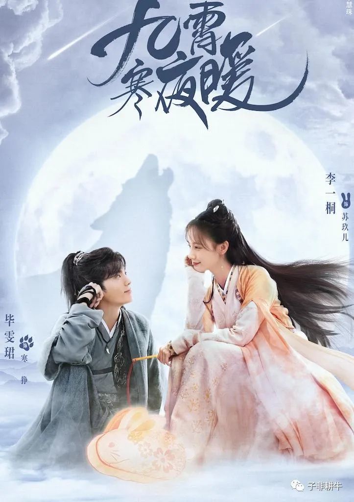 总局收视榜公布：差评一片的作品却榜上有名，这让第一名情何以堪_黑料正能量