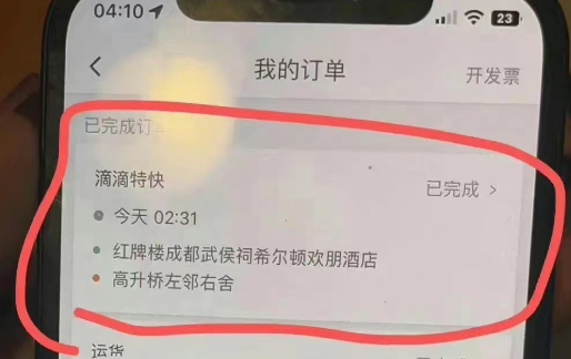 ?今日吃瓜：不愧是恶臭贴吧主人，新婚五个月就嫖娼被抓_黑料正能量