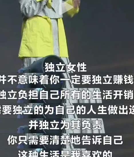 经济独立≠女性独立？脱口秀女网红回旋镖式塌房_黑料正能量