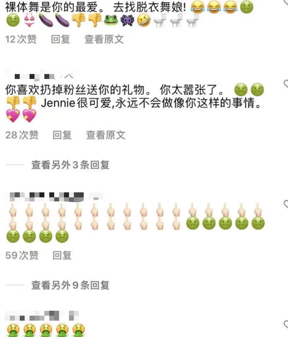 讨好富豪男友，韩国组合BLACK PINK成员Lisa在会所大跳艳舞_黑料正能量